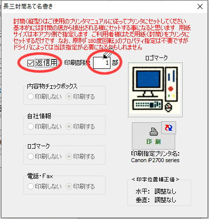 拡大画像表示