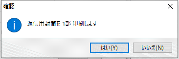 拡大画像表示