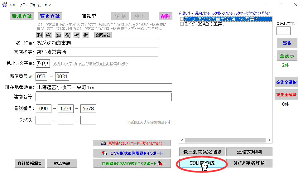 拡大画像表示