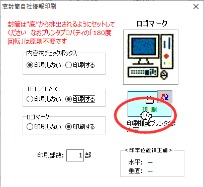 拡大画像表示
