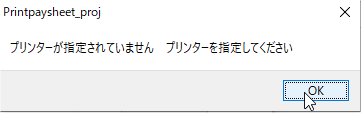 拡大画像表示