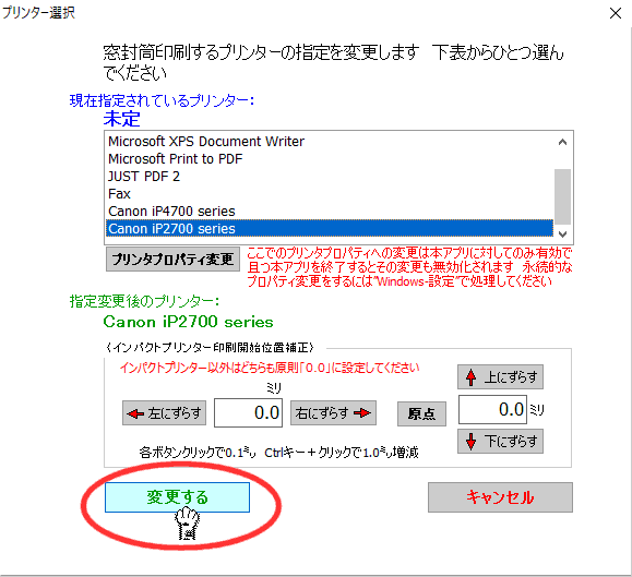 拡大画像表示