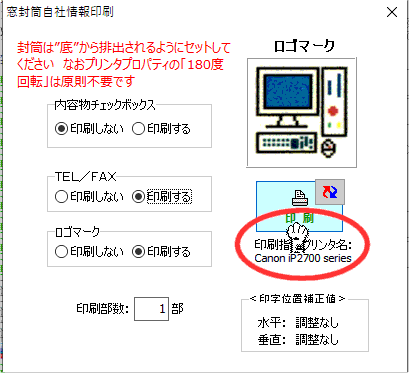 拡大画像表示
