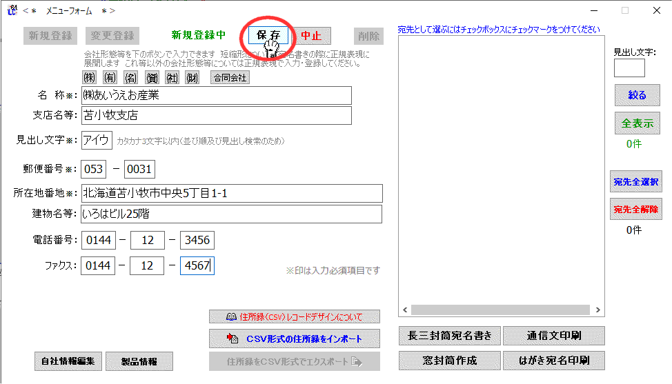拡大画像表示
