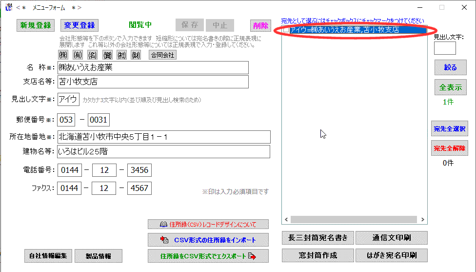 拡大画像表示