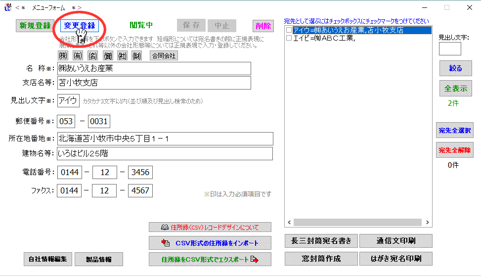 拡大画像表示