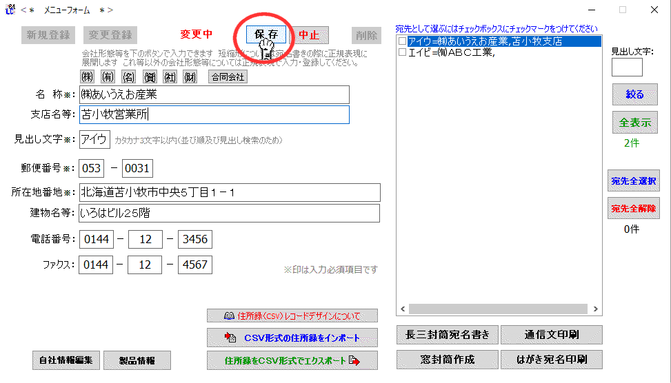 拡大画像表示