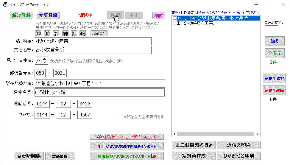 拡大画像表示