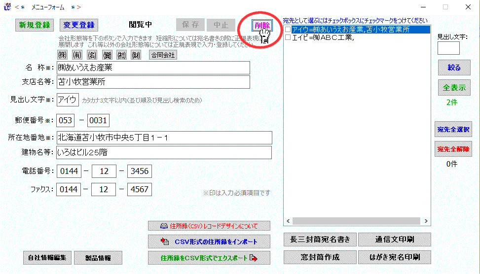 拡大画像表示