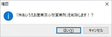 拡大画像表示