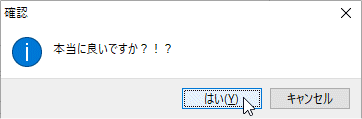 拡大画像表示