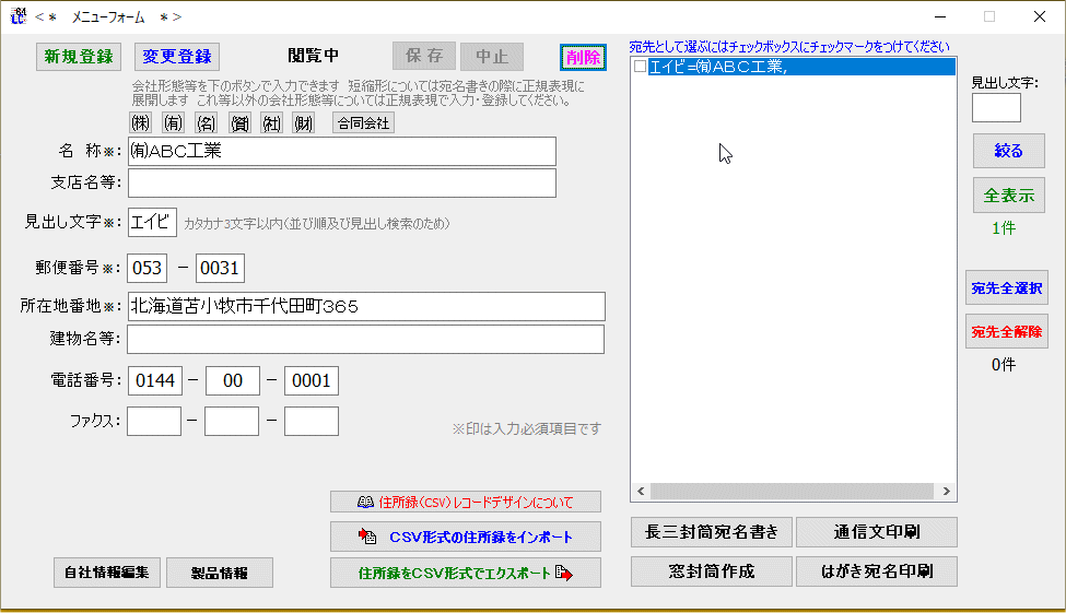 拡大画像表示