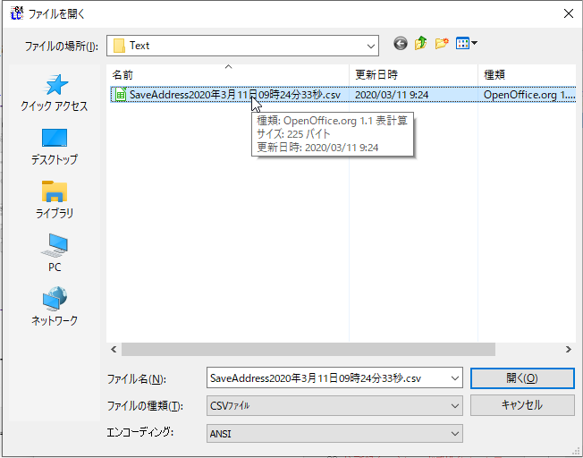 拡大画像表示