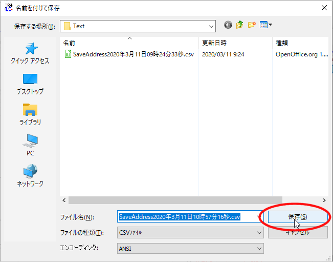 拡大画像表示